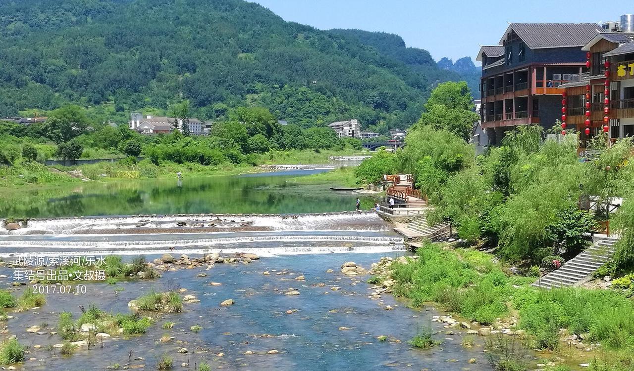 Zhangjiajie Jijiehao Inn Exterior foto